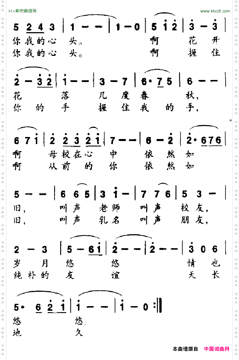 当我们相聚的时候