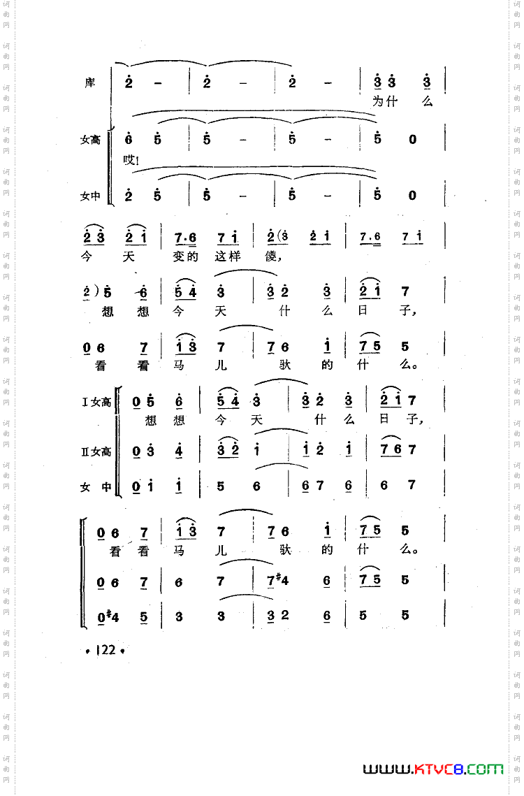 库尔班大叔您上哪