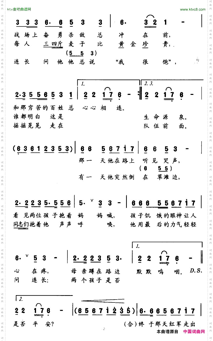 老谢一袋干粮的故事