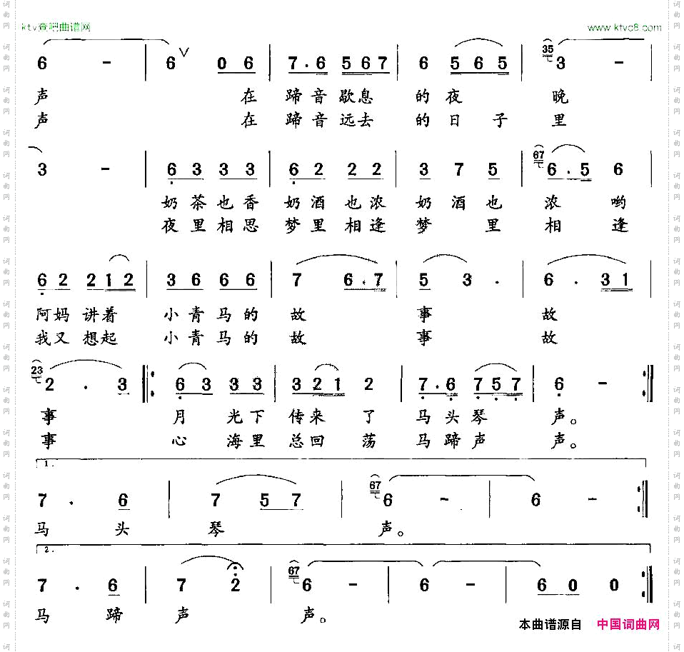 马蹄声声