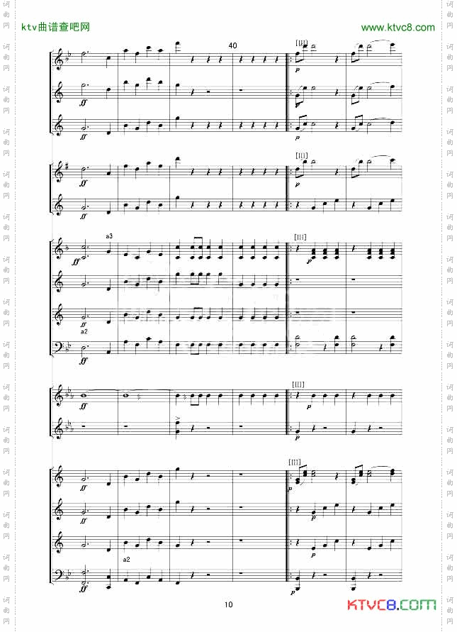 拉德茨基进行曲总谱10