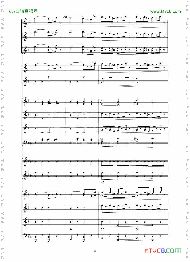 拉德茨基进行曲总谱8