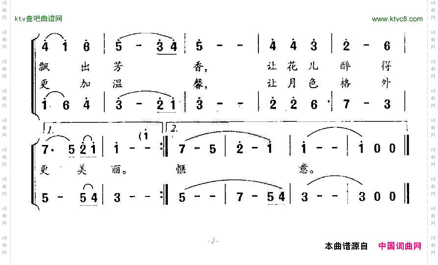 美丽的夏夜