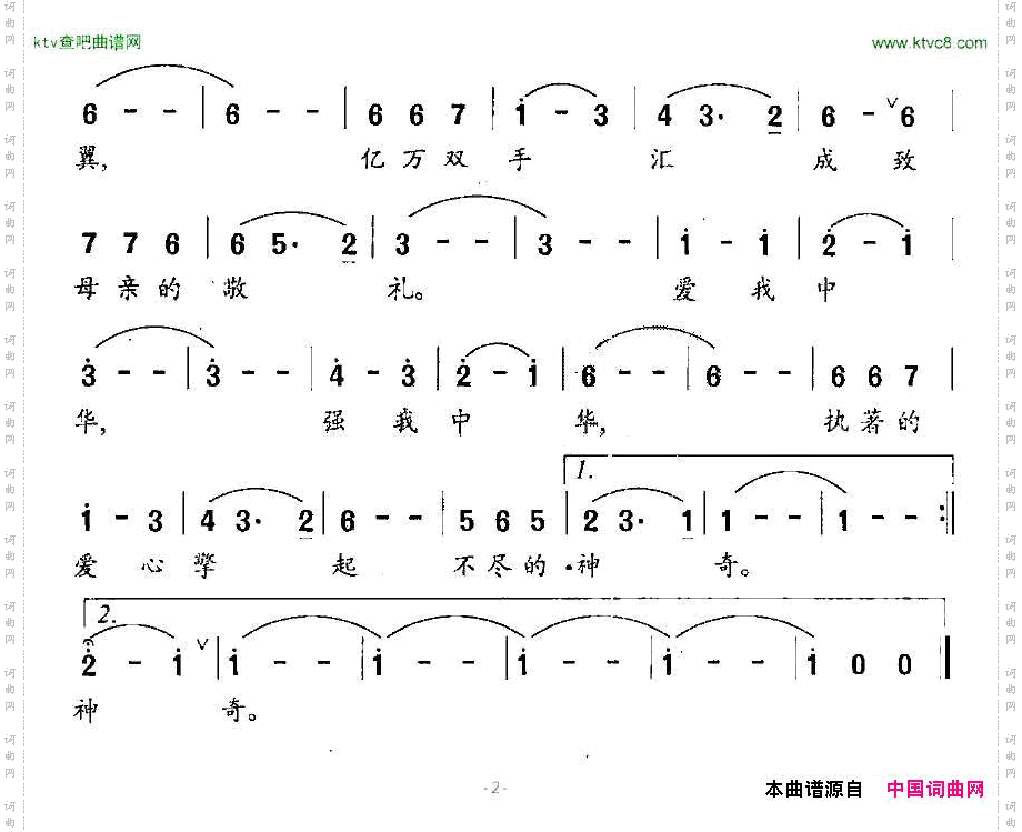 拥抱新世纪
