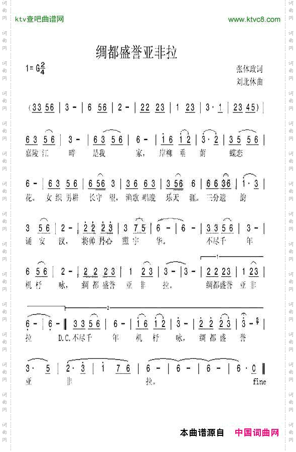 绸都盛誉亚非拉