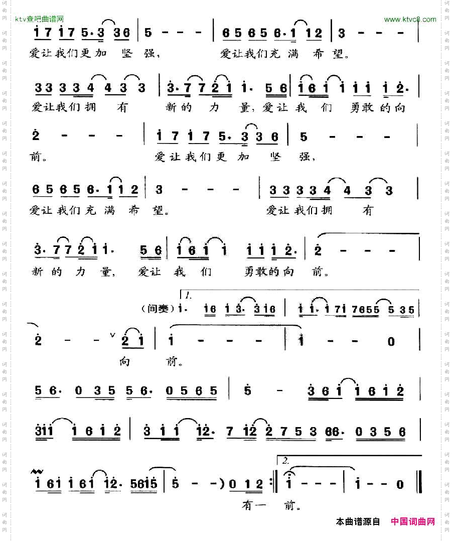 生命马可一词曲