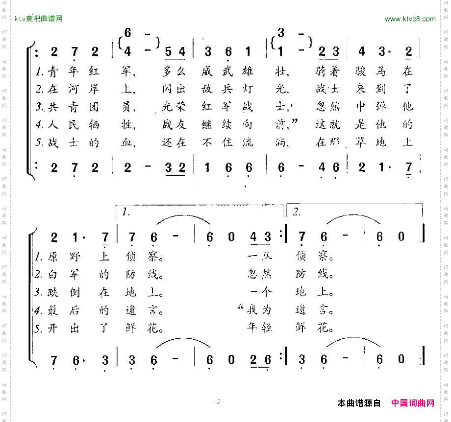 [俄罗斯]在河对岸的远方