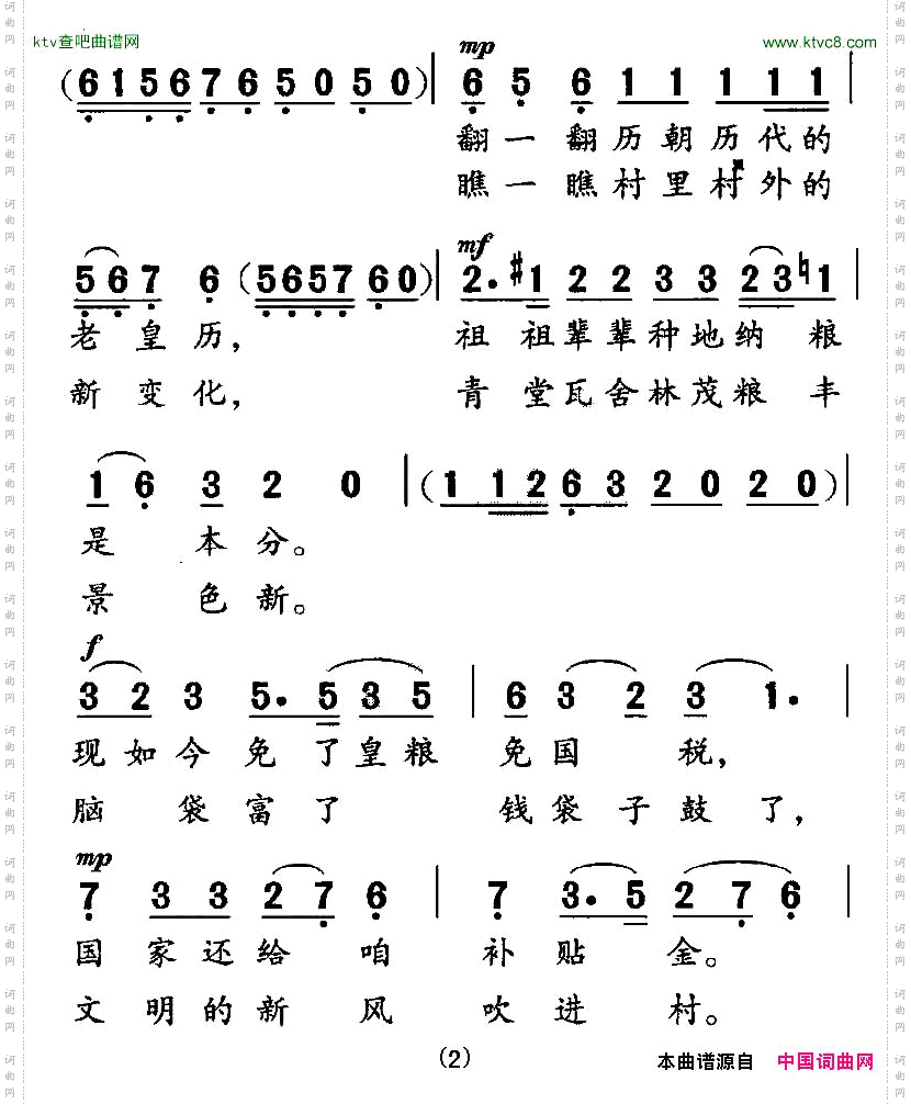 笑在脸上喜在心