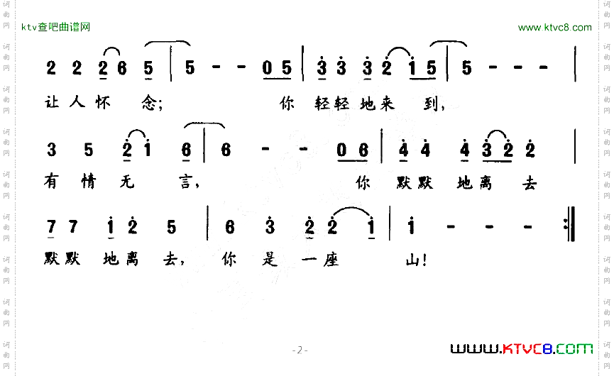 留一种精神到永远