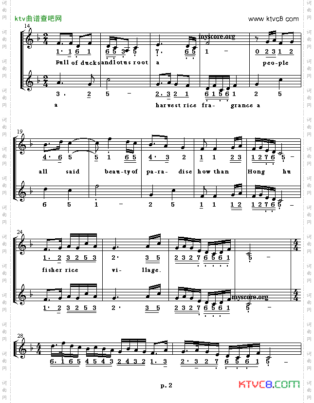 Honghuwaterwaves洪湖水,浪打浪英译中文歌曲、线简谱混排版