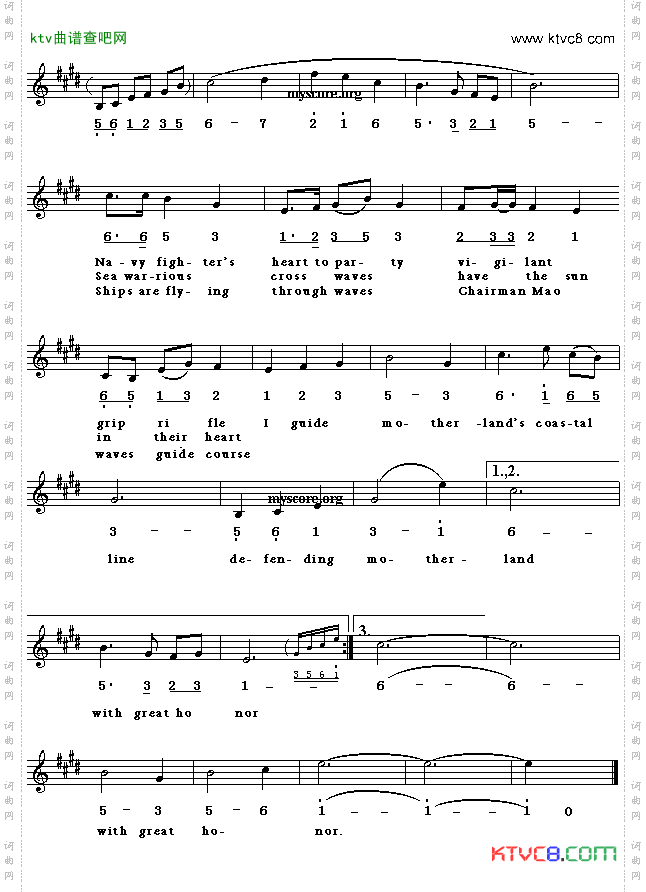 Iloveblueocean我爱这蓝色的海洋英译中文歌曲、线简谱混排版