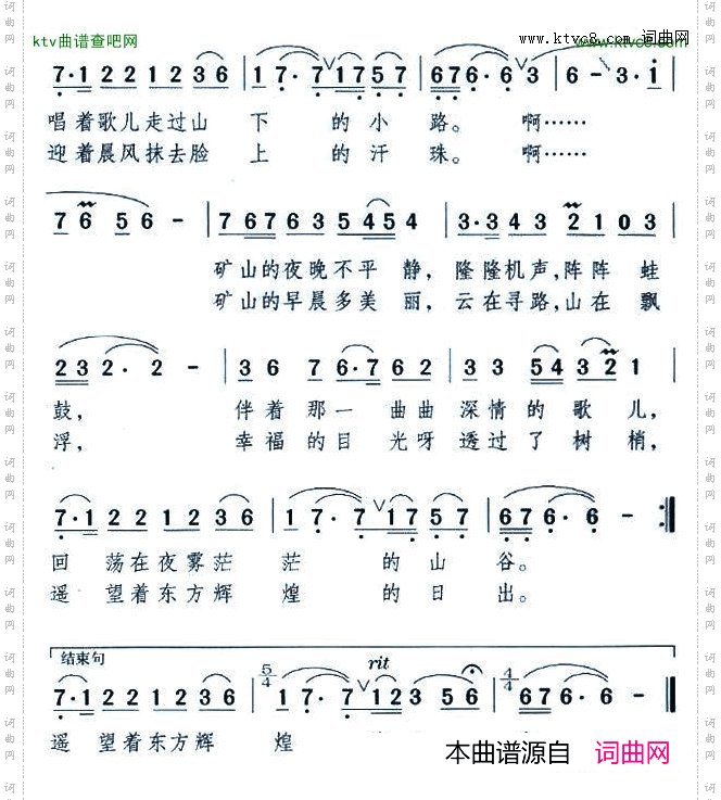 山野间飘着淡淡的雾