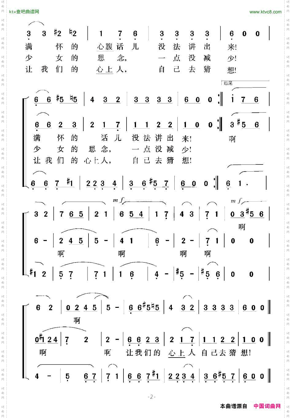 [俄罗斯]红莓花儿开电影《幸福的生活》插曲