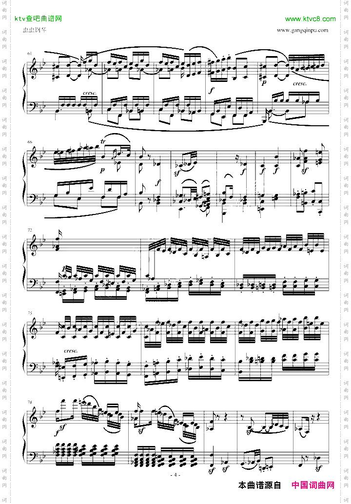贝多芬降B大调奏鸣曲第四乐章