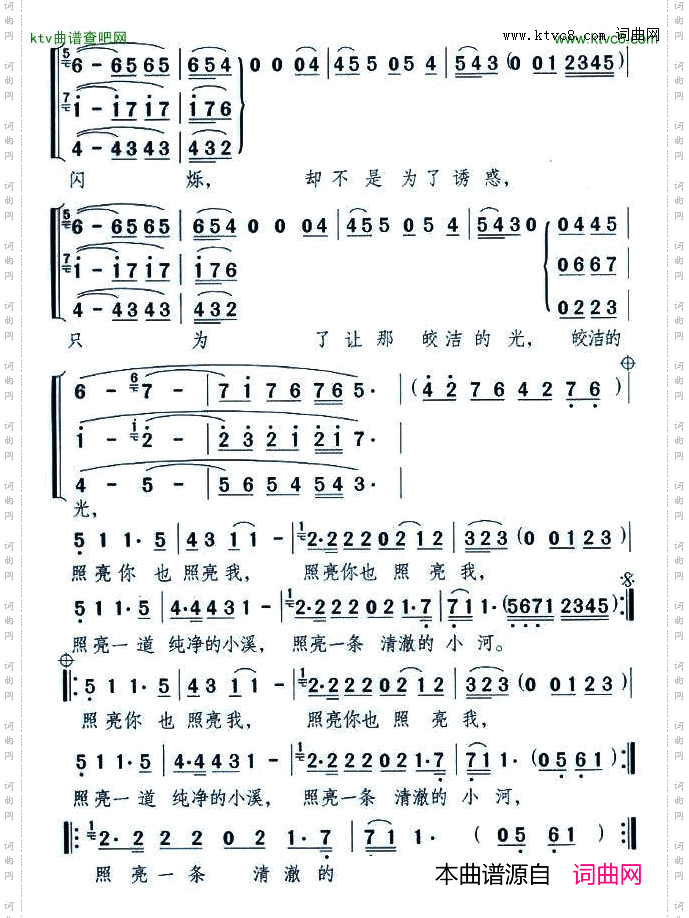 让我说什么