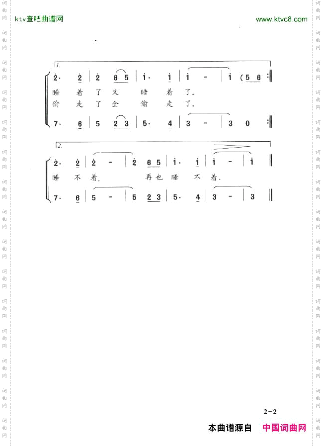 爱睡觉的小花猫