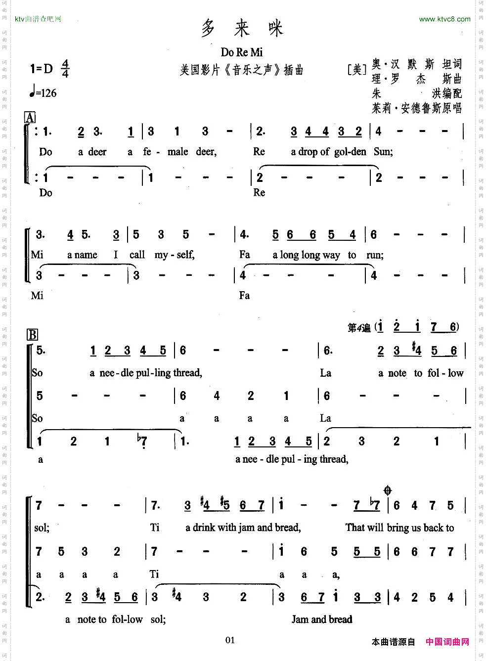 多来咪DoReMi二声部[美]