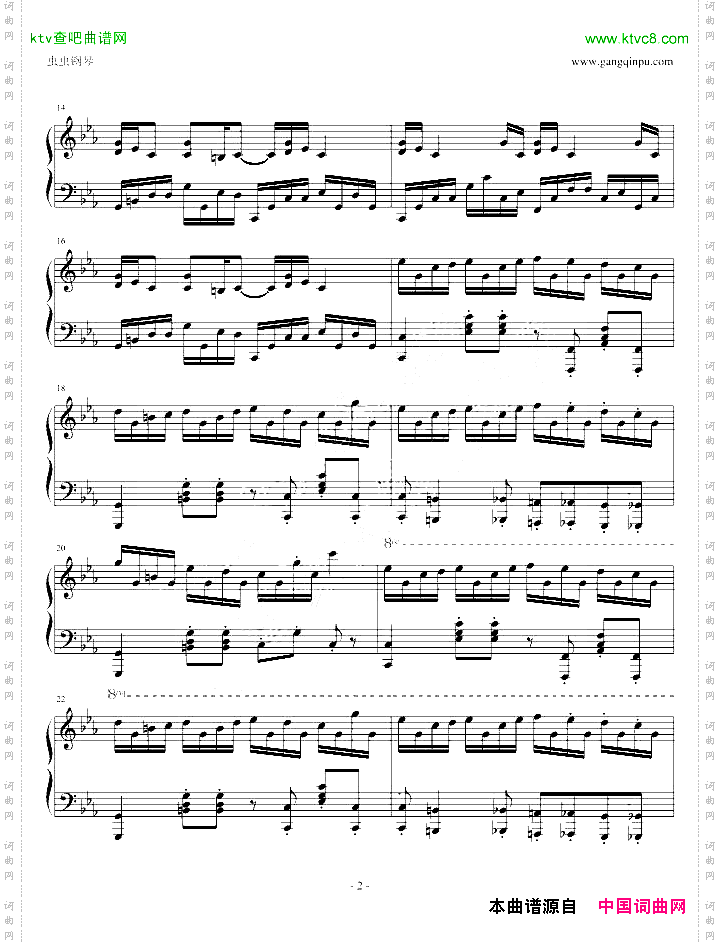 克罗地亚狂想曲改编独奏版