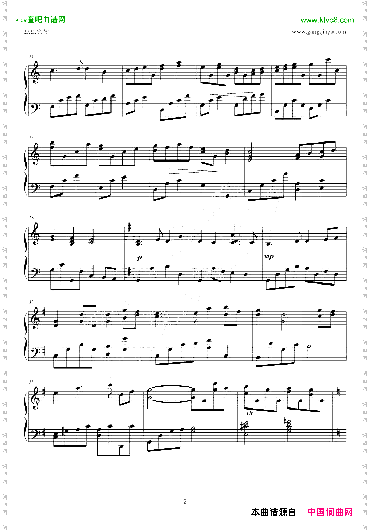 魔卡少女樱-《温柔的种子》钢琴独奏