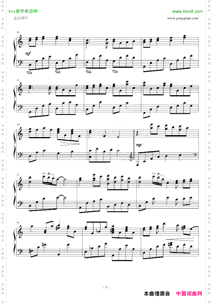 魔卡少女樱-《温柔的种子》钢琴独奏