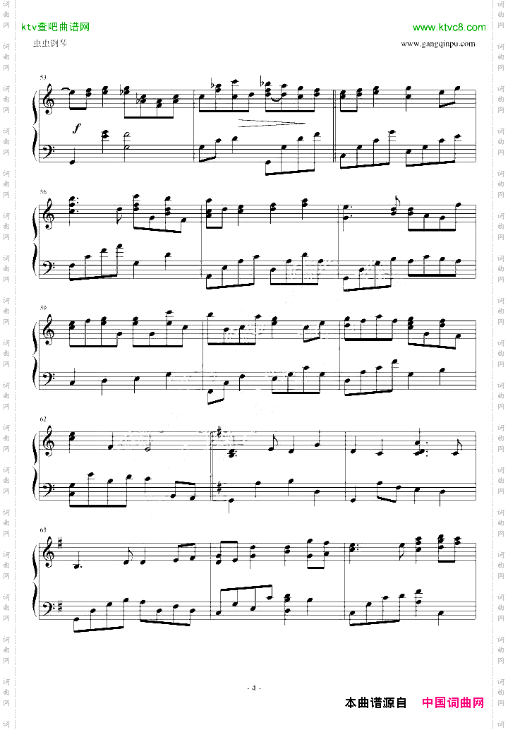 魔卡少女樱-《温柔的种子》钢琴独奏