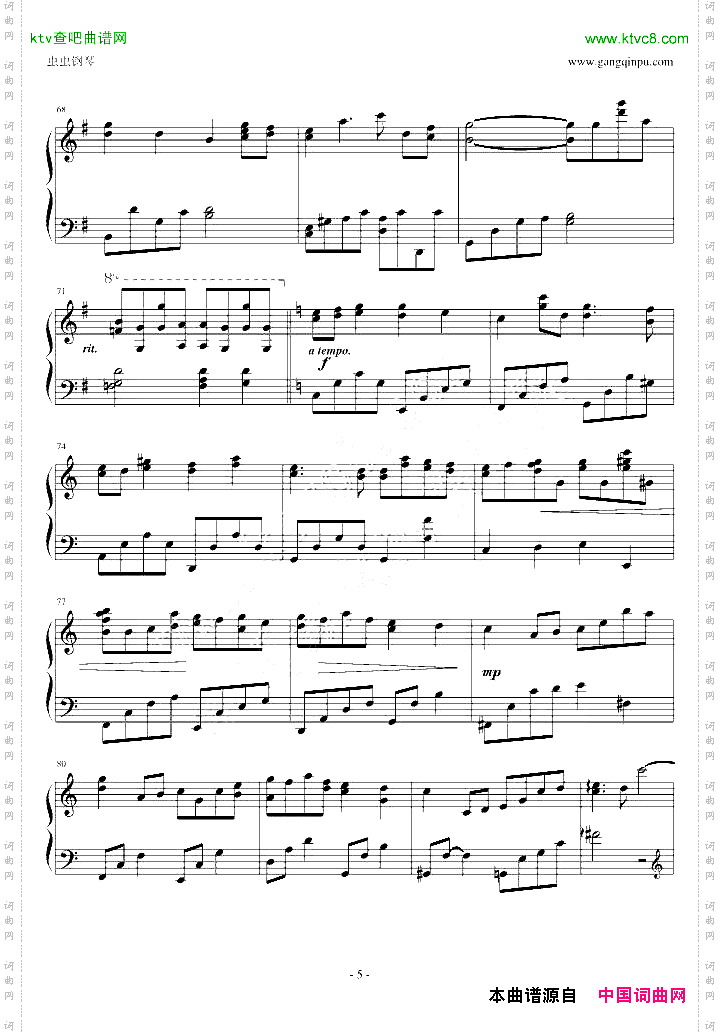 魔卡少女樱-《温柔的种子》钢琴独奏