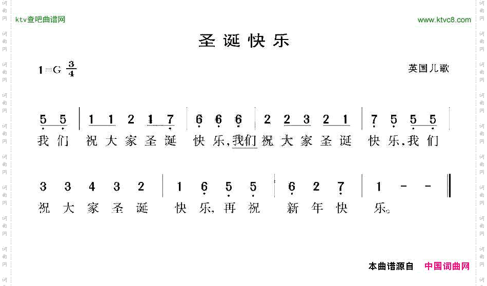 圣诞快乐英国儿歌