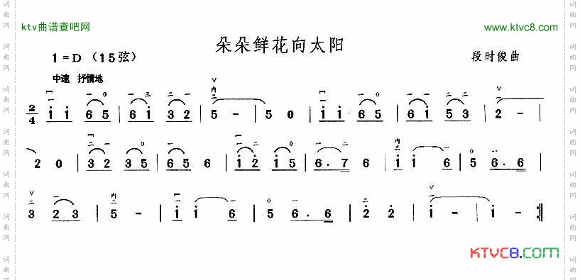 朵朵鲜花向太阳