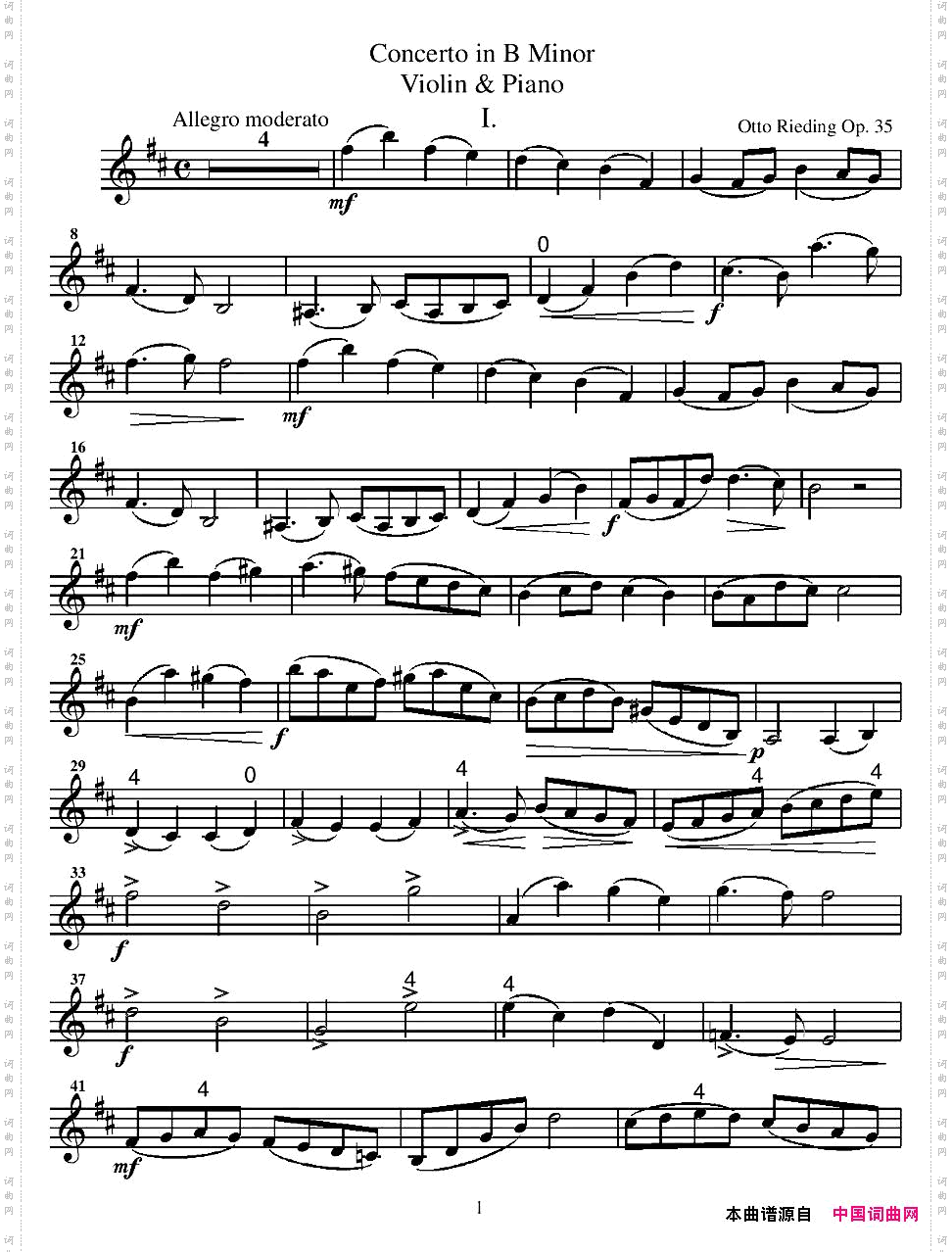 ConcertoinBMinorB小调协奏曲