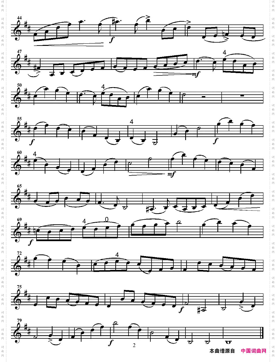 ConcertoinBMinorB小调协奏曲