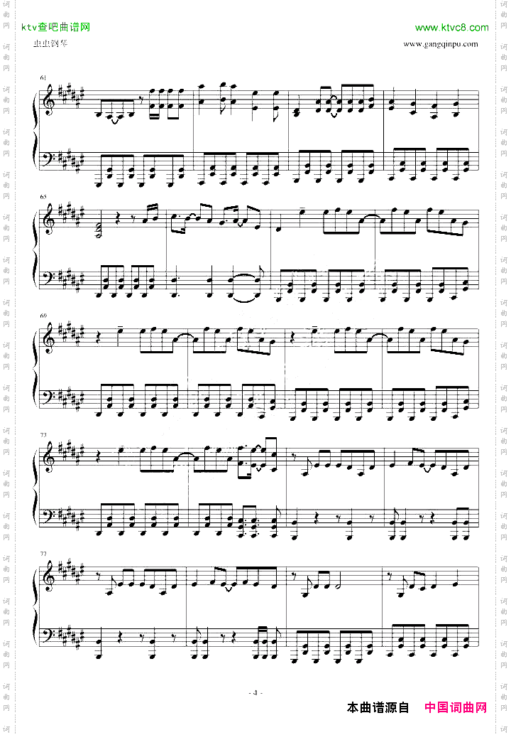 ロミオとシンデレラ