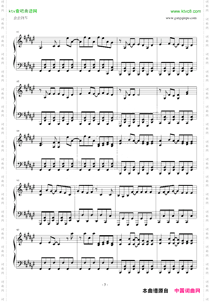 ロミオとシンデレラ