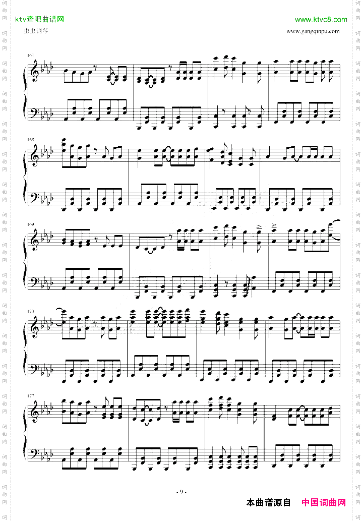 ロミオとシンデレラ