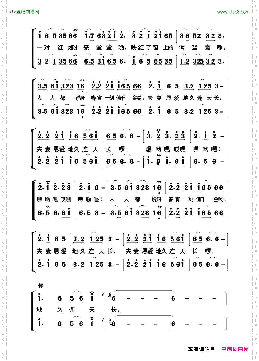 梦里花开梦里香