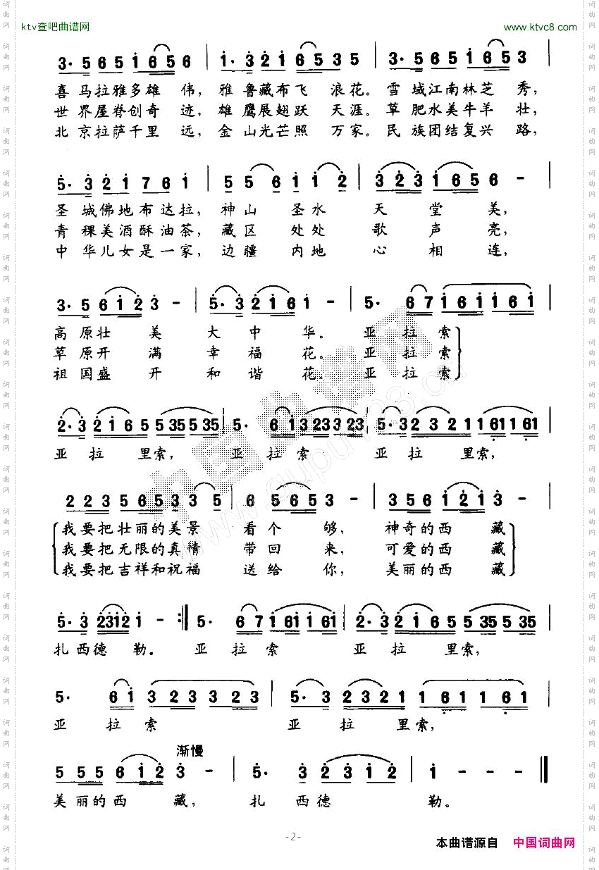 摘朵白云带回家