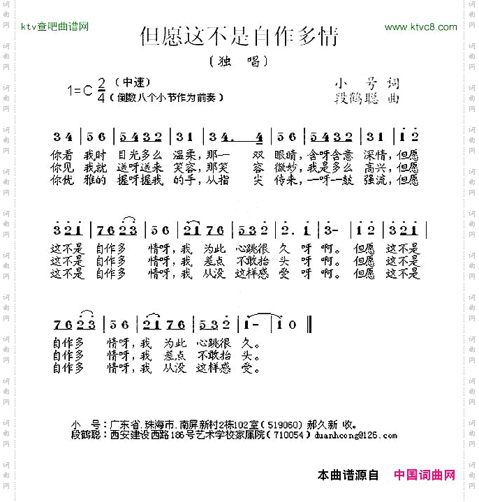 但愿这不是自作多情