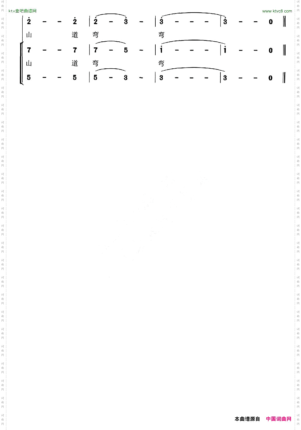 山道弯弯_独唱+伴唱