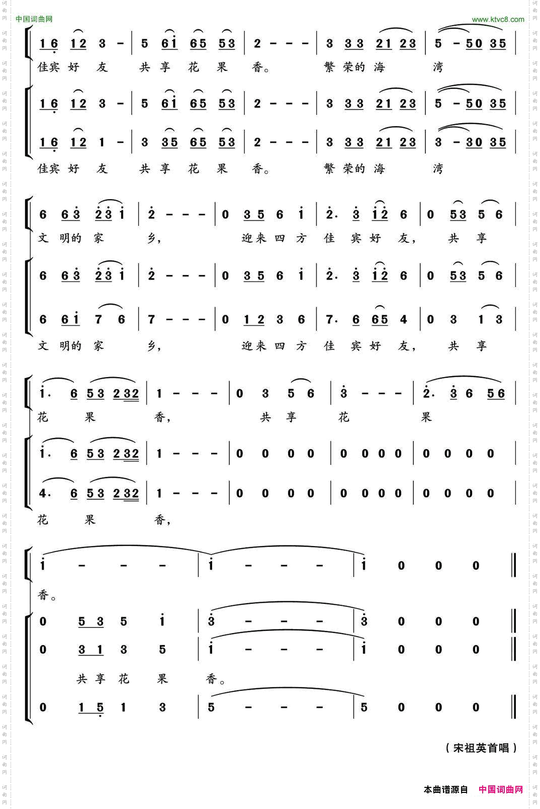 在海一方_独唱+伴唱