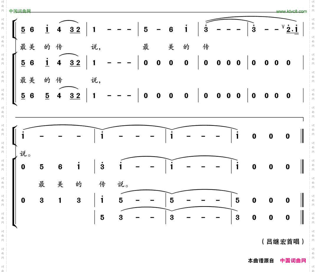感受祖国许德清词郁洲萍曲_感受祖国许德清词 郁洲萍曲