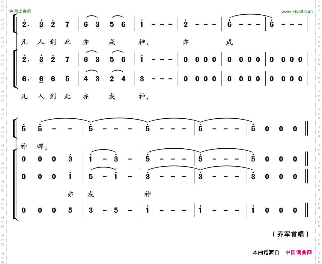 神奇的花果山独唱+伴唱
