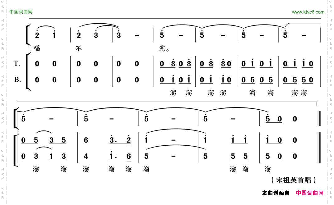溜溜的水乡独唱+伴唱