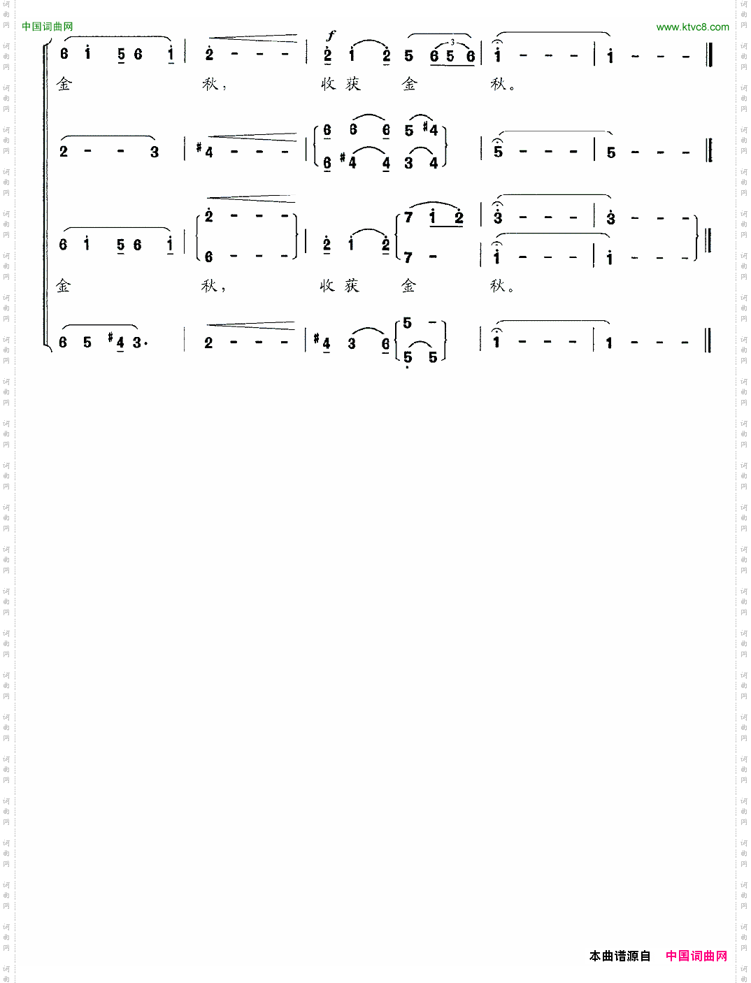 跟着春天的故事走赵凌云词翟永义曲_跟着春天的故事走赵凌云词 翟永义曲