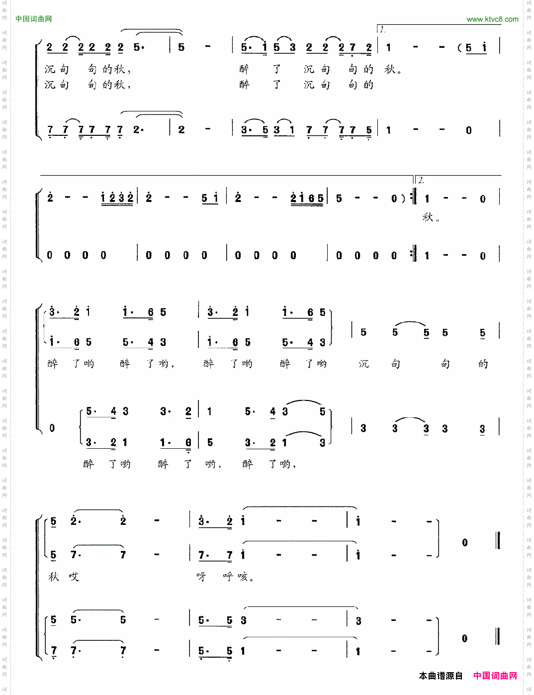 醉秋_男声小合唱