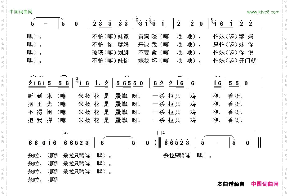 今晚走到妹家来