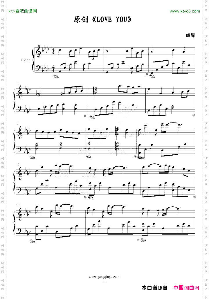 原创《LOVEYOU》