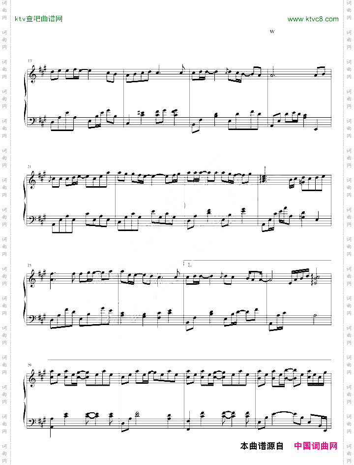 我想大声告诉你