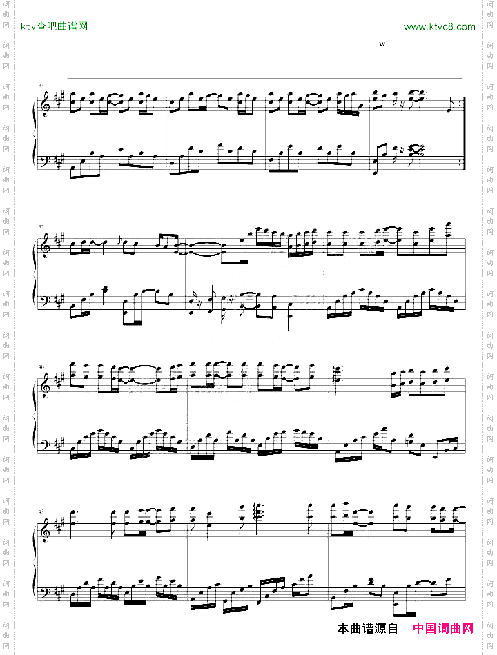 我想大声告诉你