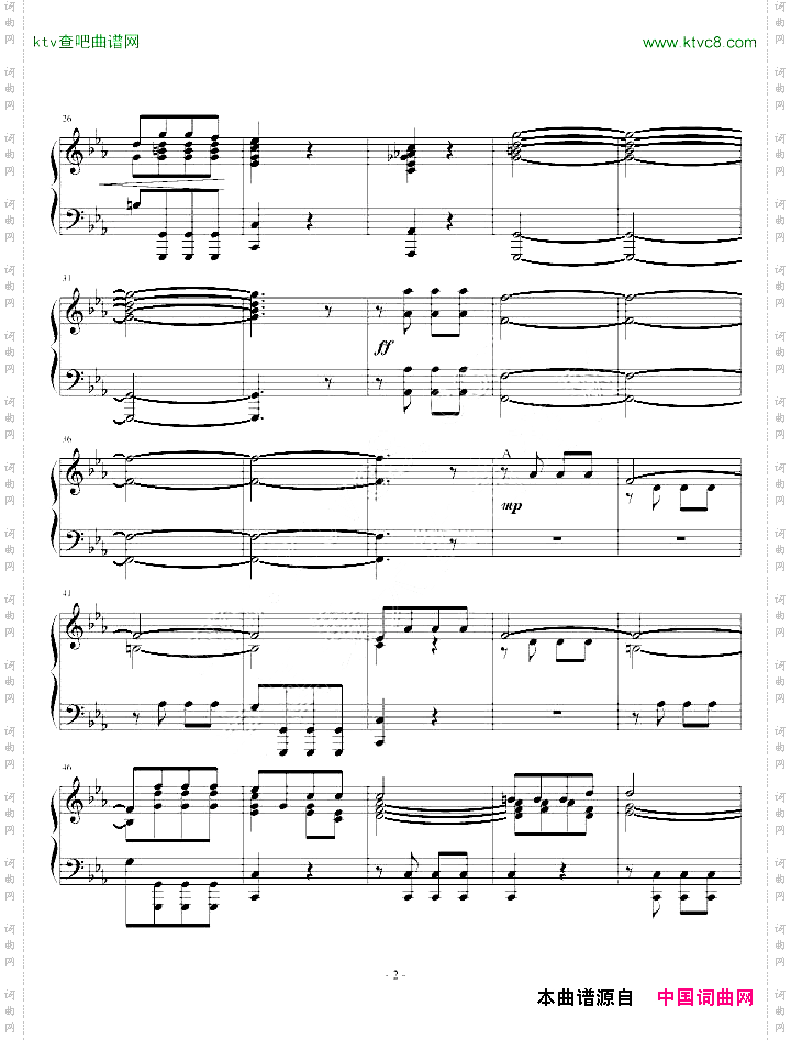 李斯特改编贝多芬《命运》独奏版