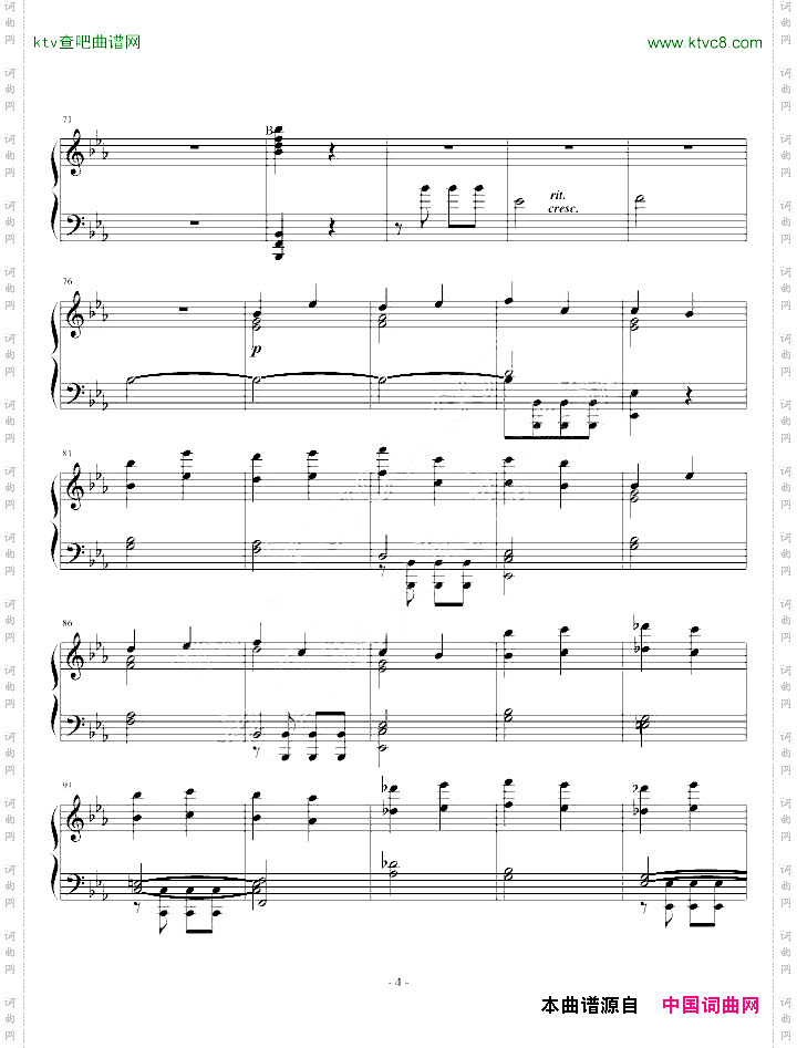 李斯特改编贝多芬《命运》独奏版