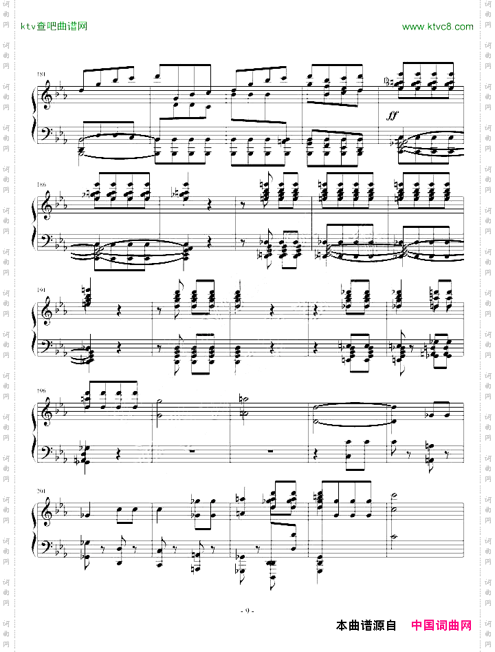 李斯特改编贝多芬《命运》独奏版